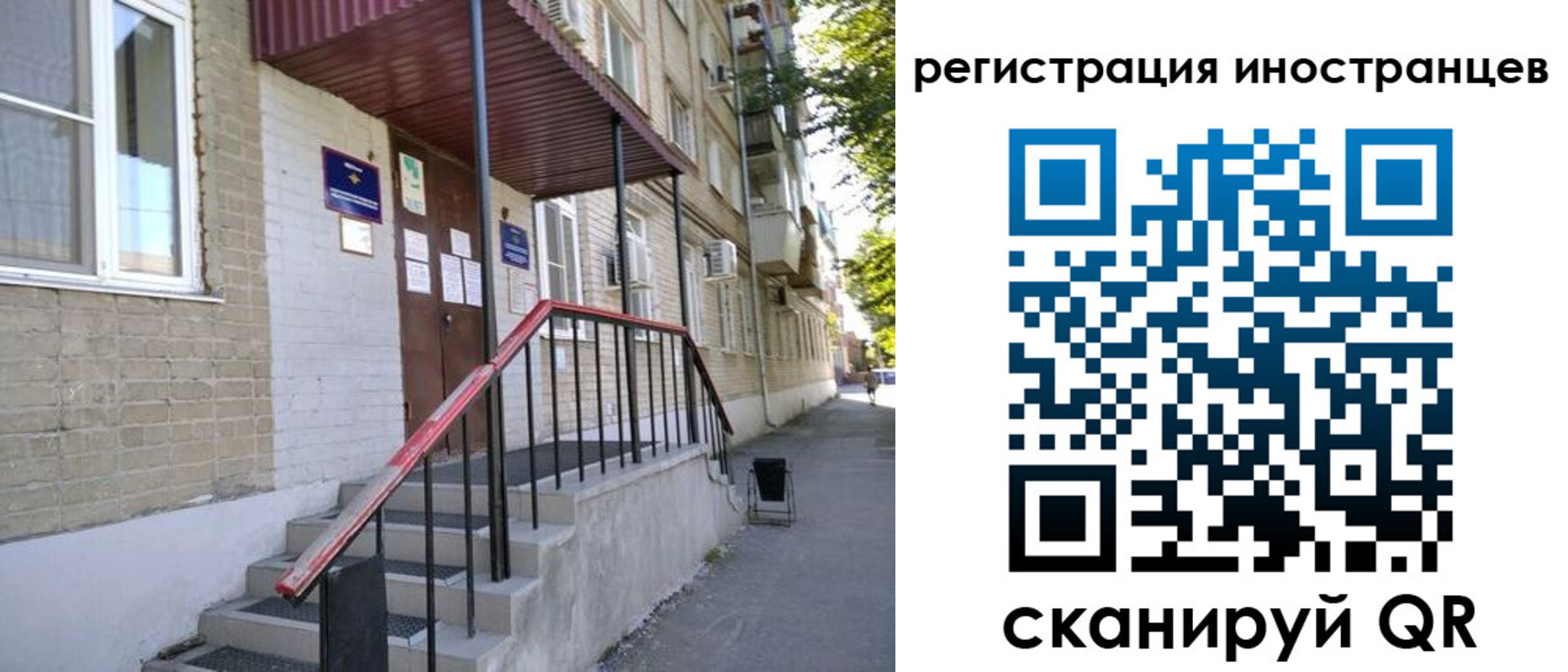 прописка поиск в Гусиноозёрске